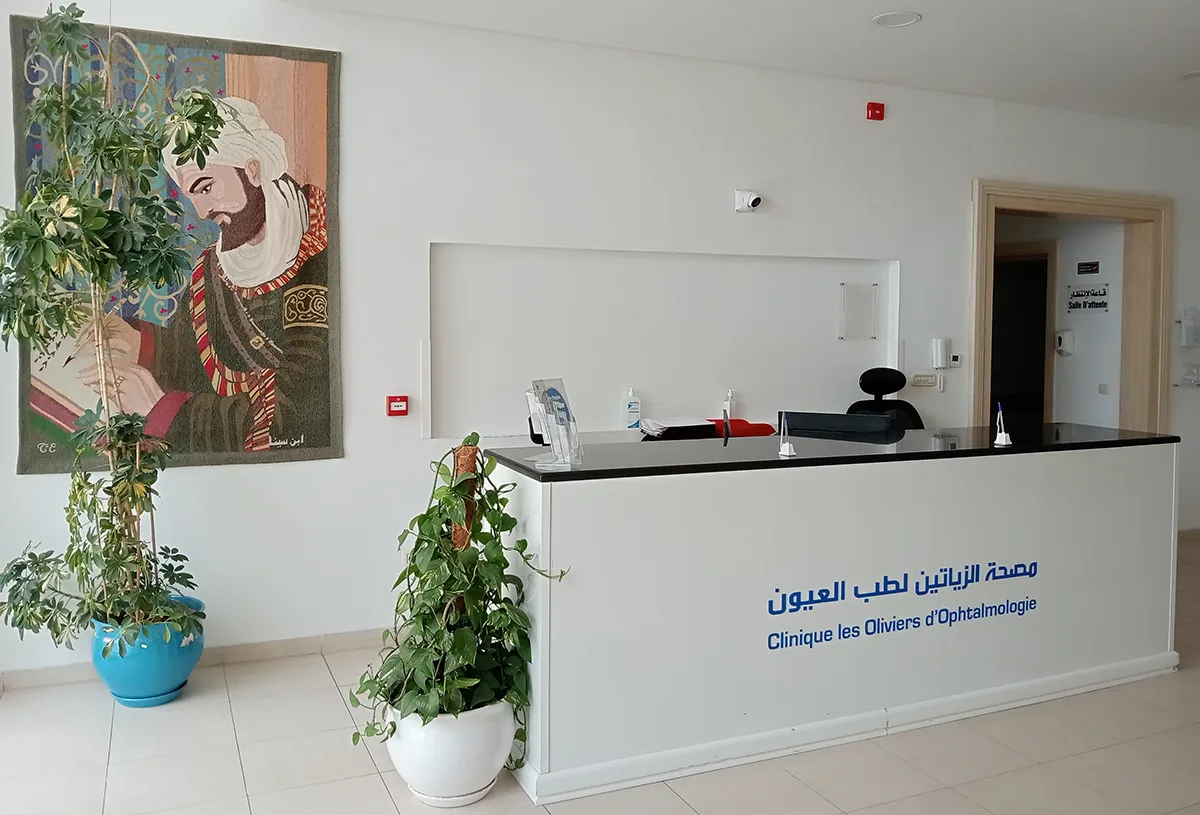 Clinique les Oliviers d'Ophtalmologie Sousse Tunisie